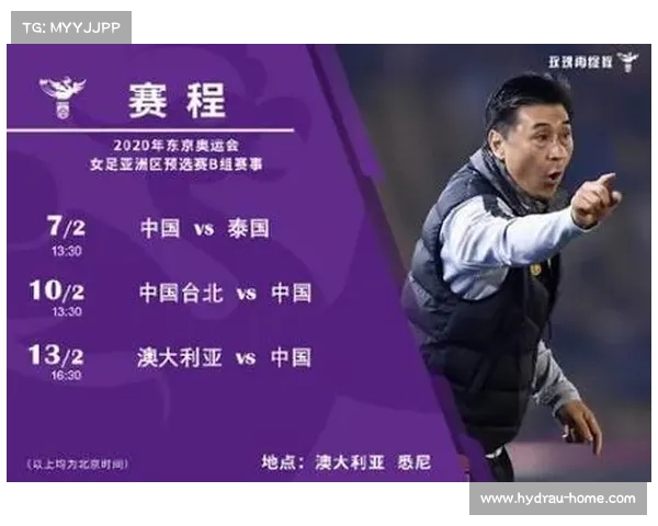 全面梳理澳洲杯最新赛程安排与开赛时间全方位权威深度解析指南